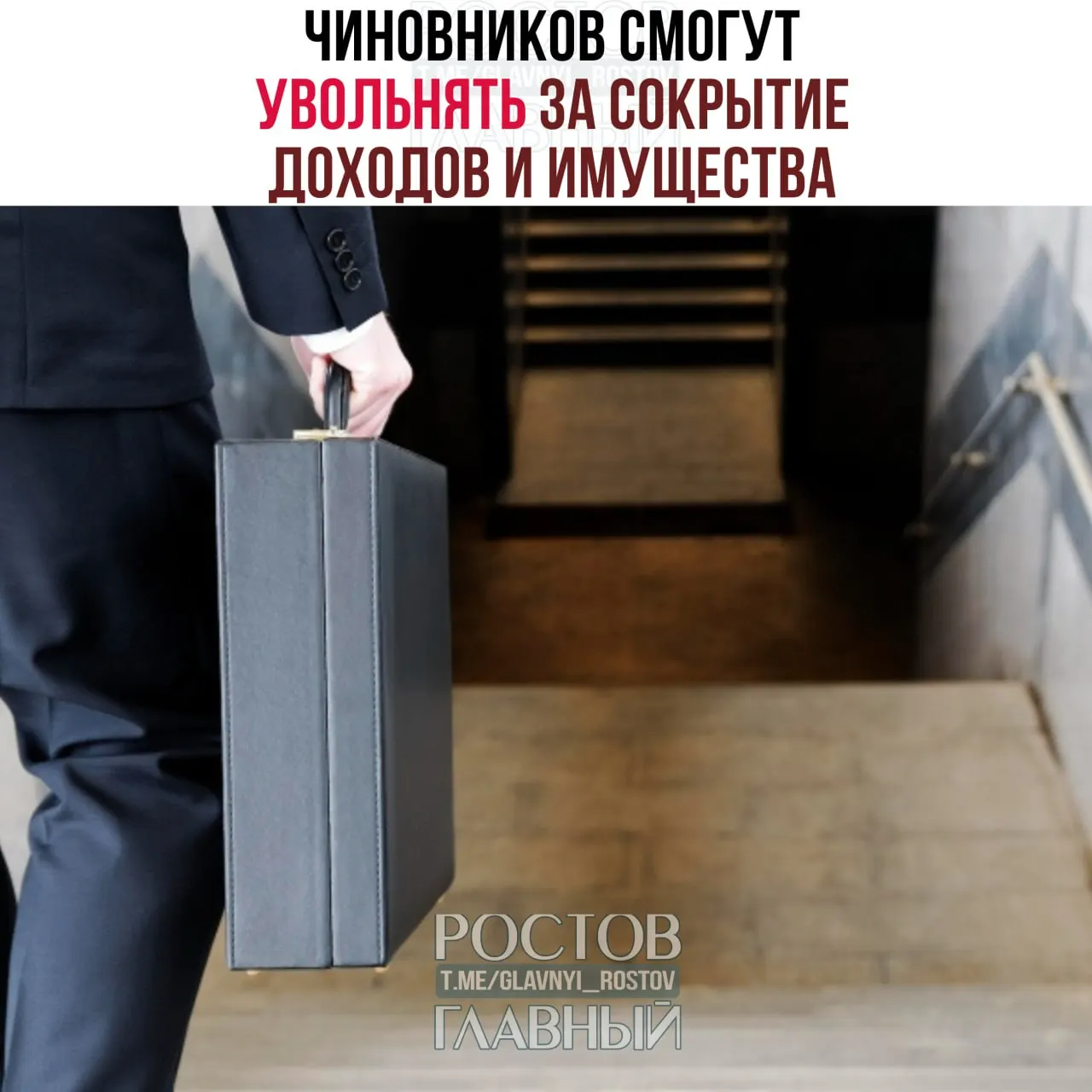 Суд закрепил, что основаниями для увольнения служащих могут быть сокрытие доходов и имущества, а также ведение предпринимательской деятельности; уход по собственному желанию во время антикоррупционной проверки исключается.