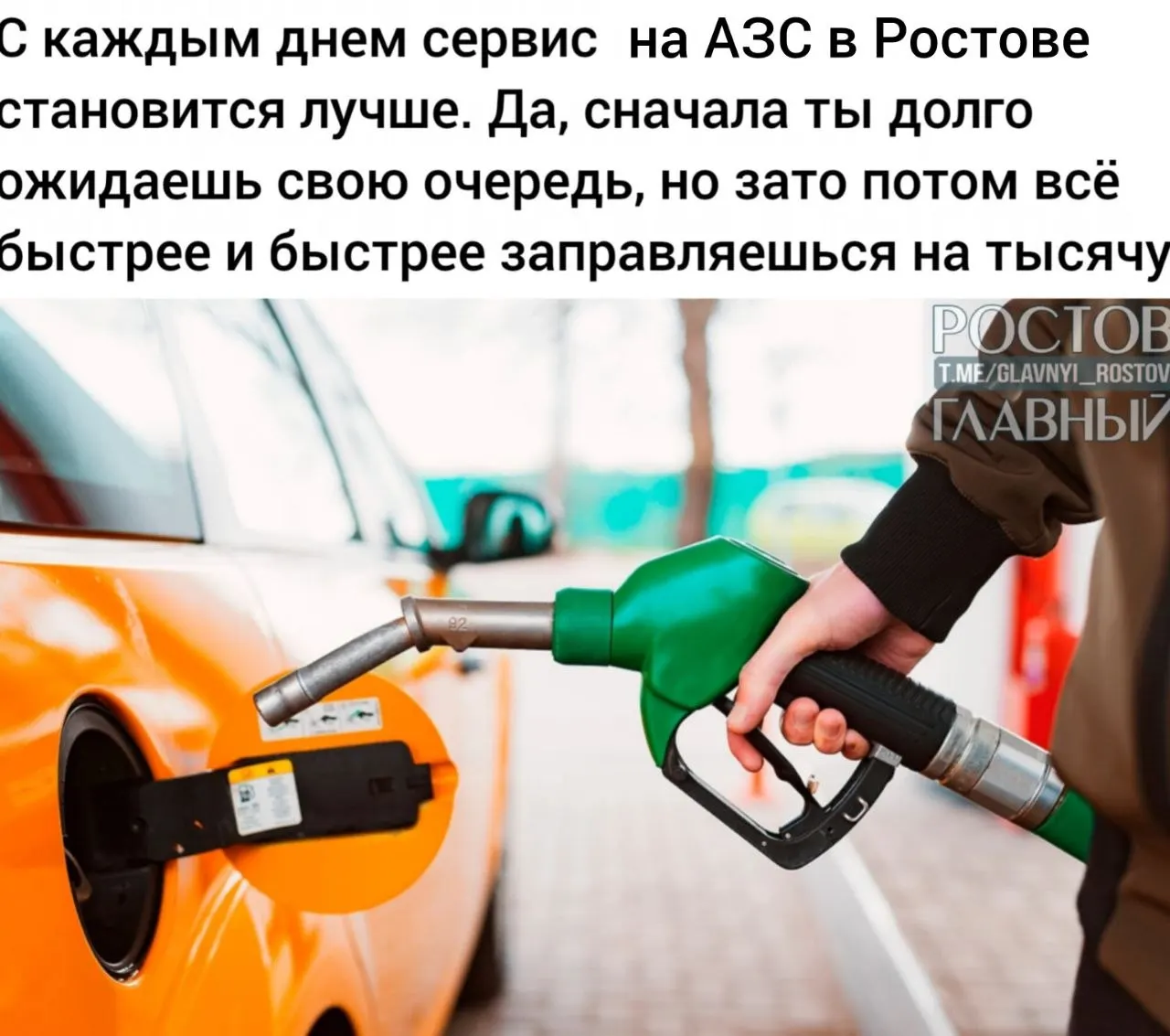 Закон вводит возможность смешения прямогонного бензина с другими компонентами для получения топлива с повышенным октановым числом. В документе также указано, что акциз будет включаться в стоимость такого бензина.