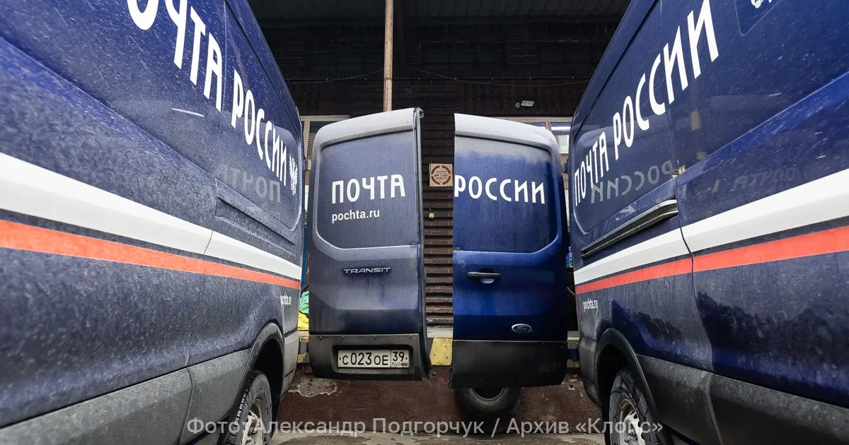 Минцифры предложили внести изменения в закон «О почтовой связи» для введения льготных тарифов для многодетных семей, пенсионеров, инвалидов, ветеранов и участников СВО. При условии принятия изменения вступят в силу с 1 марта 2027 года.