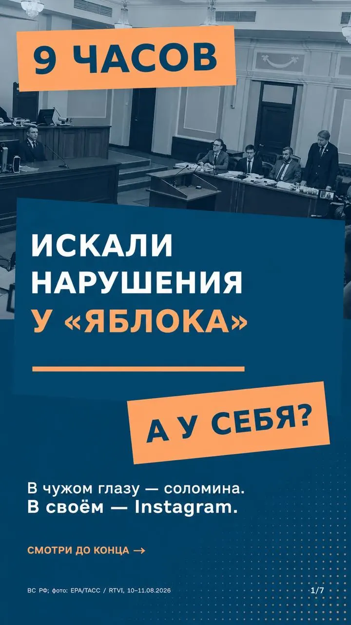 Дело о снятии федеральной политической организации с выборов поднимает вопрос о единообразии применения правил финансирования и надлежащего контроля за источниками средств.