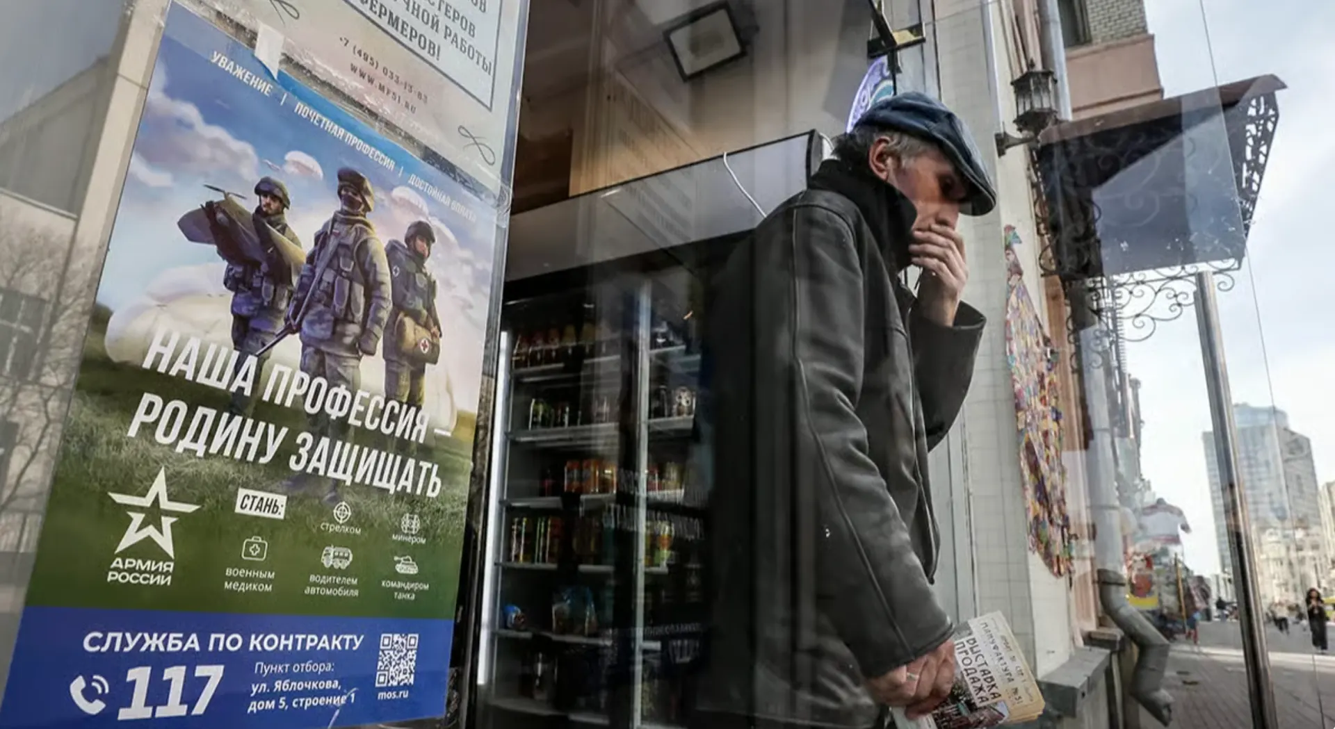 Объявления обещают годовой спецконтракт с крупной выплатой и участие в войне для охраны объектов от ударов БПЛА.