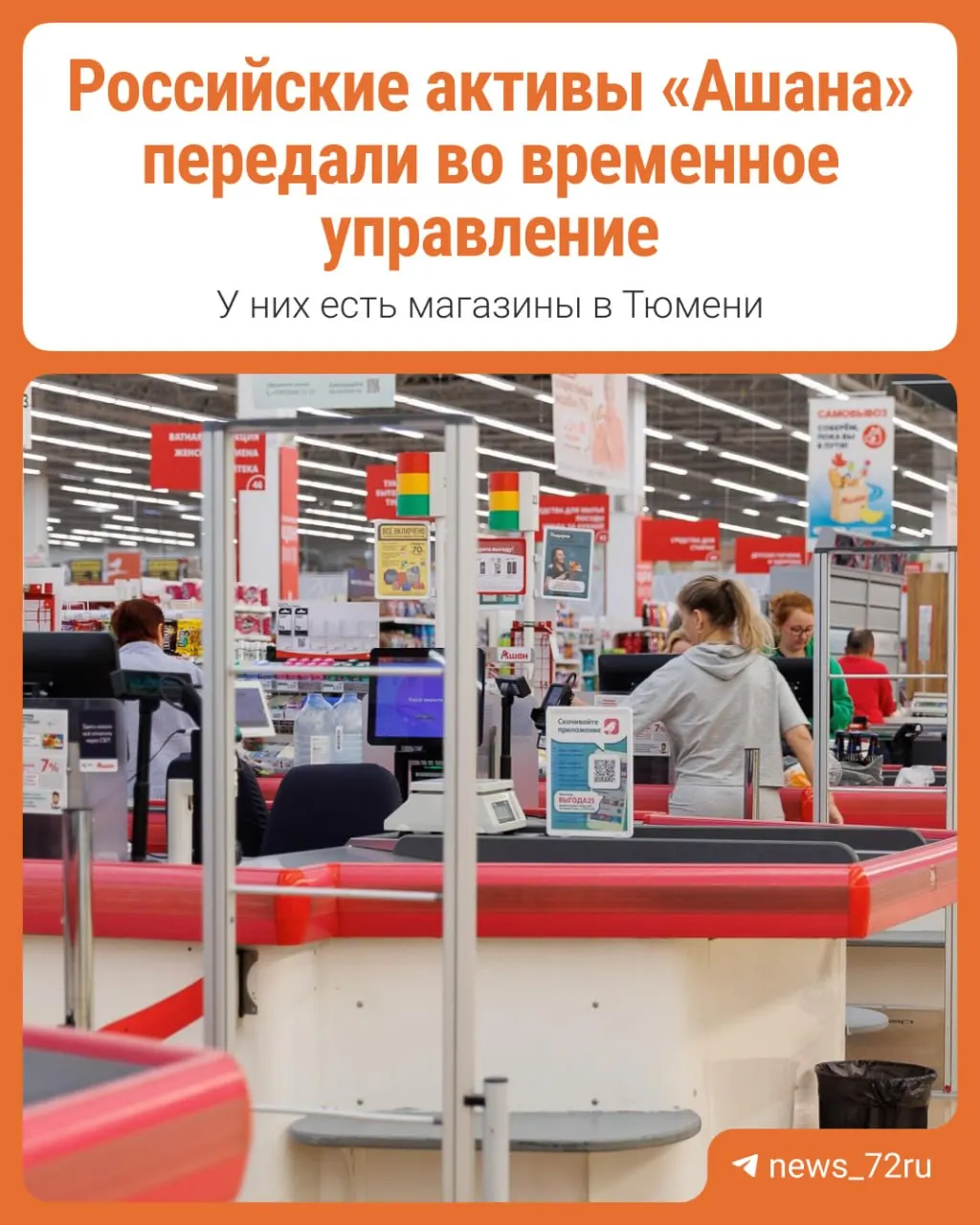 Указ подписан президентом России 17 сентября; разбор последствий для экономики и госрегулирования.
