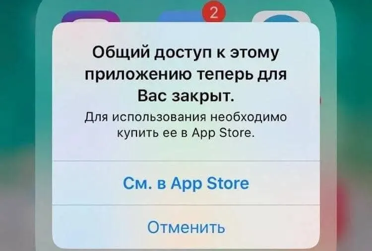 Обновление до iOS 27 может вызвать сбои: приложения перестанут работать, а некоторые сервисы могут исчезнуть из App Store.