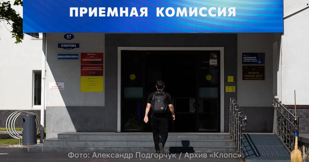 Изменения коснутся перечня обязательных ЕГЭ, списка индивидуальных достижений и олимпиад; увеличится число направлений, где физика является обязательной, появится требование по математике на направлениях информационной безопасности, история станет обязательной там, где ранее выбирали между историей и обществознанием; многопрофильный конкурс отменят; баллы за дополнительные предметы можно будет прибавлять к ЕГЭ при достижении 60 и более баллов по ним.