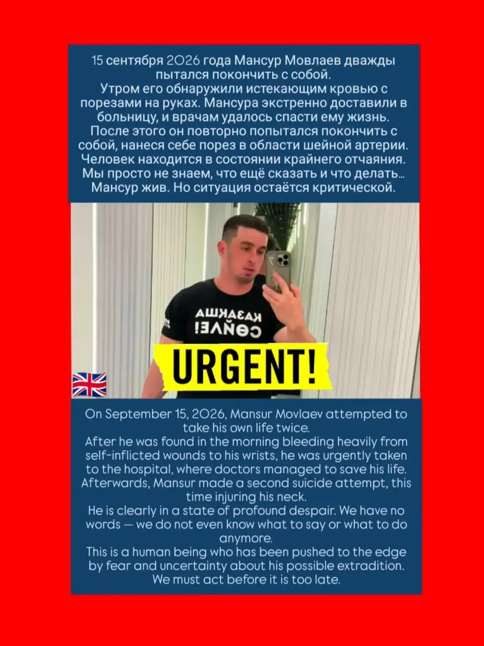Чеченский активист Мансур Мовлаев, находящийся в Казахстане и ожидающий экстрадиции в Россию, снова попал в кризис: порезал себе шею в алматинском СИЗО и был госпитализирован; вопрос экстрадиции продолжает оставаться в повестке дня, а суды и международные инстанции следят за ходом дела.