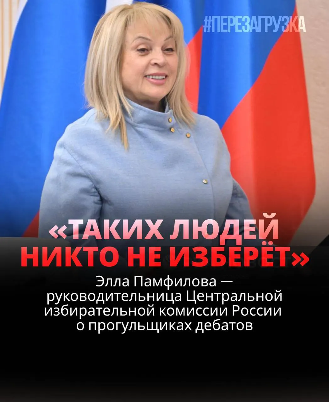 Глава ЦИК подчёркивает роль дебатов и активность избирателей в предстоящих выборах; участники должны явиться на участки 20 сентября.