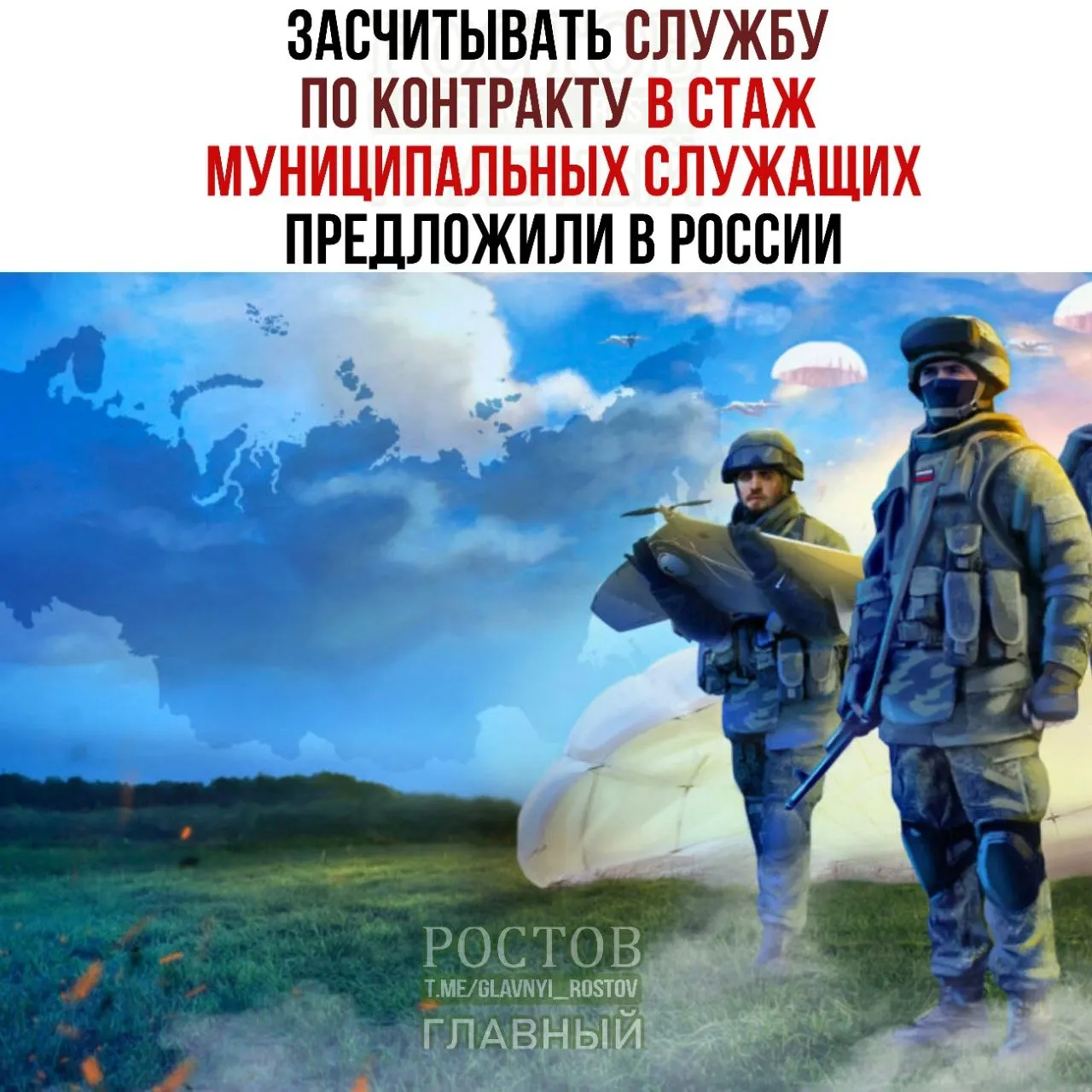 Законопроект предусматривает засчитывать службу по контракту в стаж для муниципальных должностей и учитывать службу в Росгвардии и МВД; участники СВО и ветераны силовых структур могут претендовать на более высокие позиции.