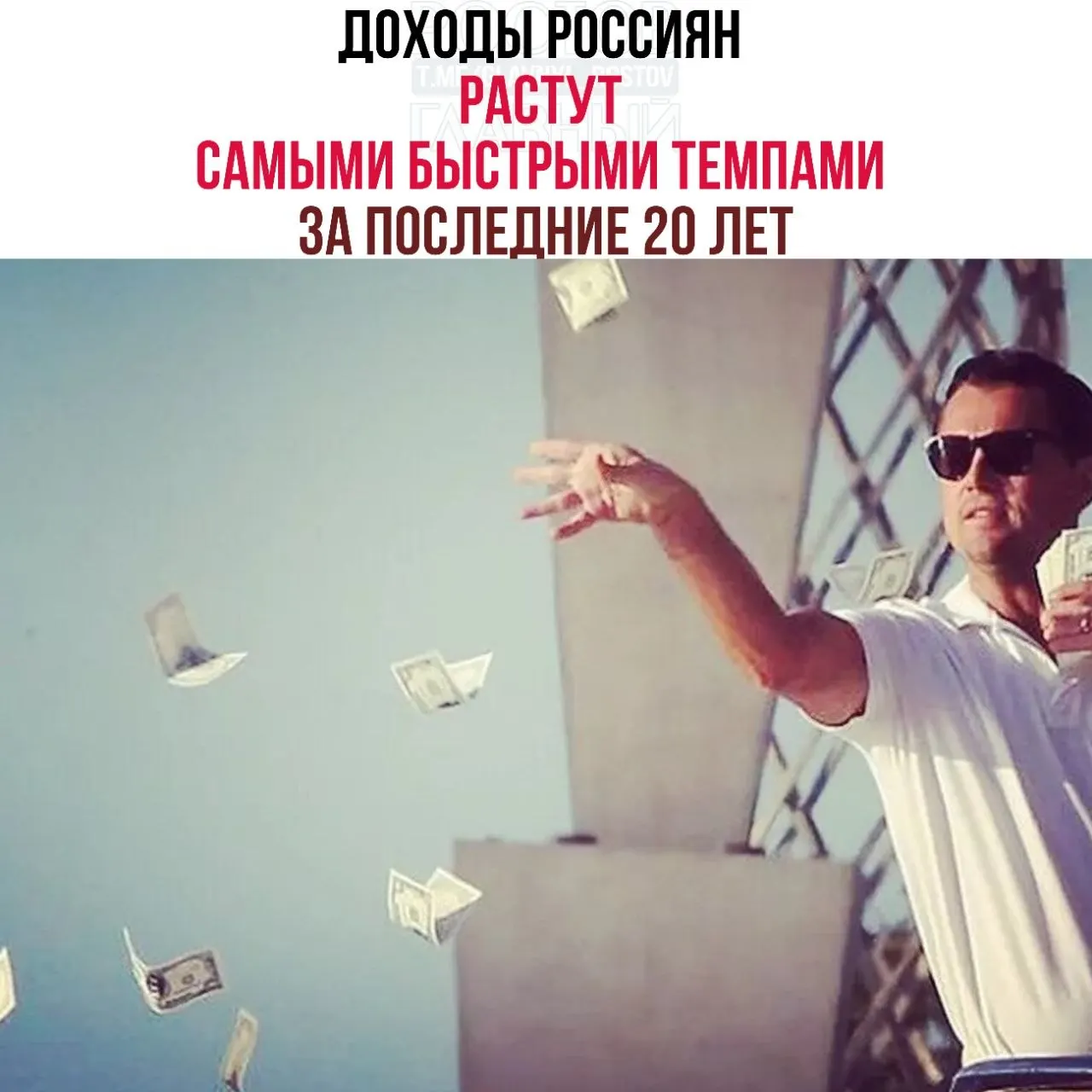 Вице‑премьер Александр Новак сообщил о рекордном за 20 лет темпе роста реальных доходов и снижении уровня бедности до 6,7% по итогам 2025 года.