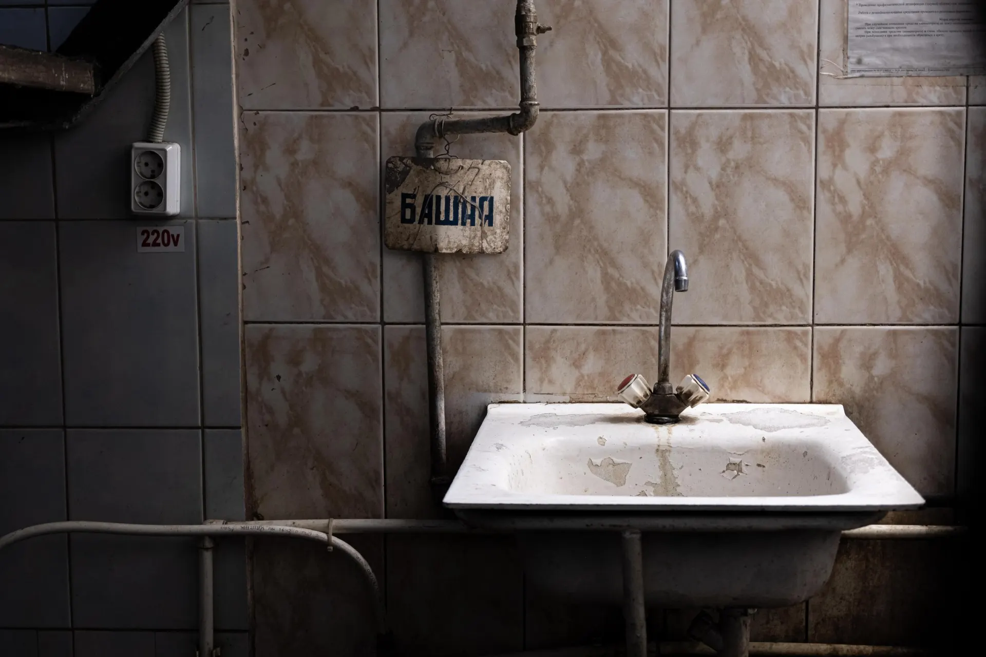 Районный водоканал получил штраф за длительные перебои с водоснабжением в населённых пунктах Подвязье и Турлатово: жители оставались без воды в течение длительного времени.