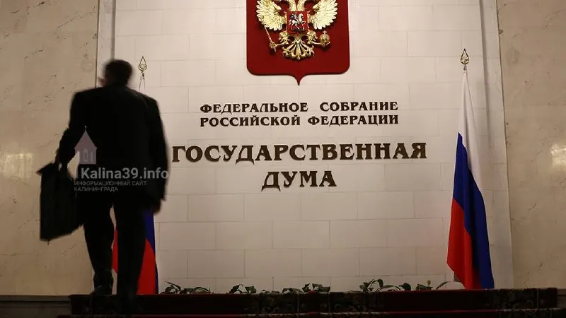 В Кремле ожидают, что «Единая Россия» может набрать более 50% голосов по партийным спискам; явка прогнозируется на уровне 50–60%, в кампании могут участвовать до 10–12 партий. Власти называют главными вызовами информационно-психологическую войну, угрозы безопасности и влияние СВО.