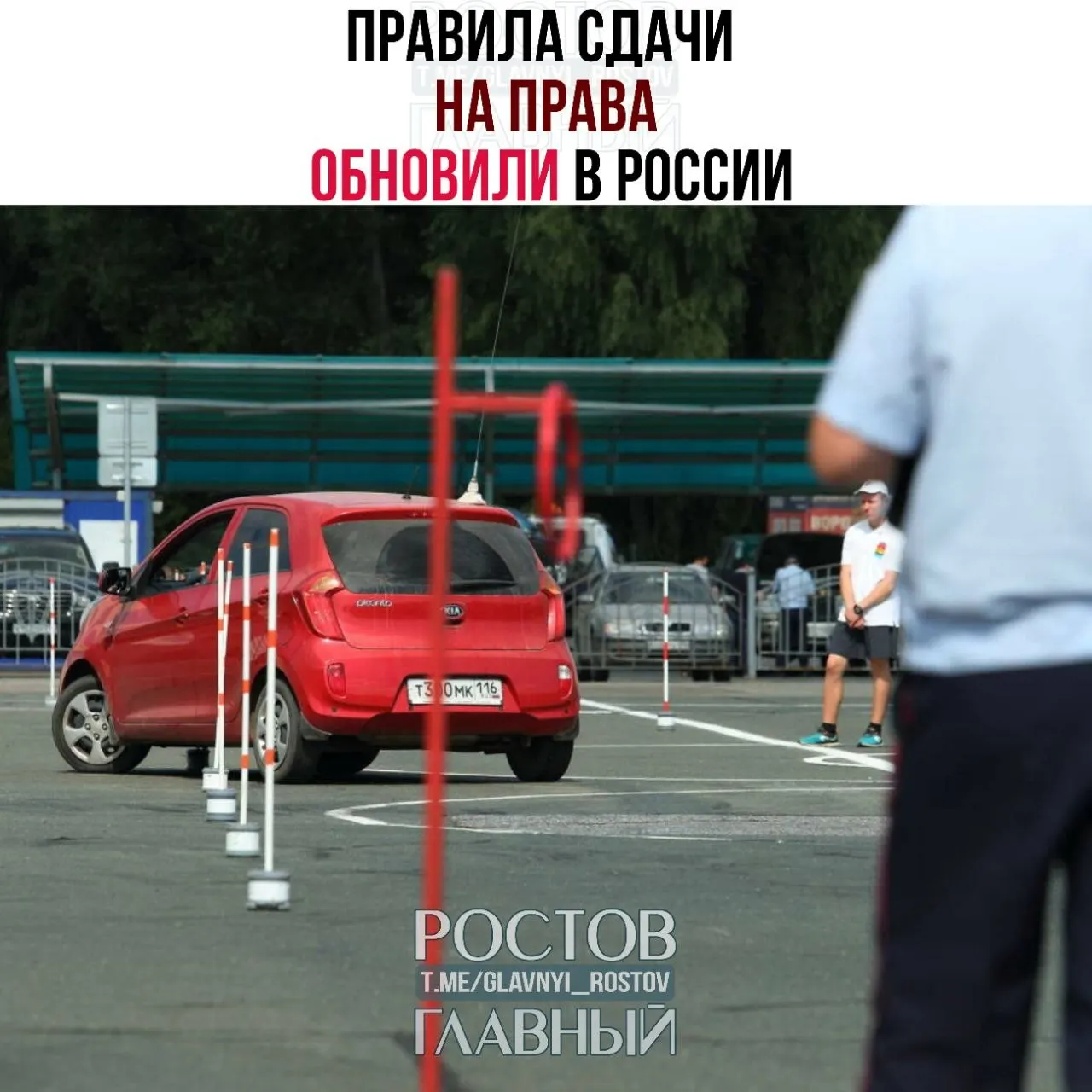 После теоретического экзамена даётся 60 дней на прохождение практики; если в течение шести месяцев экзамен не будет сдан, результат аннулируют. Новые правила вступают в силу 1 марта 2027 года.