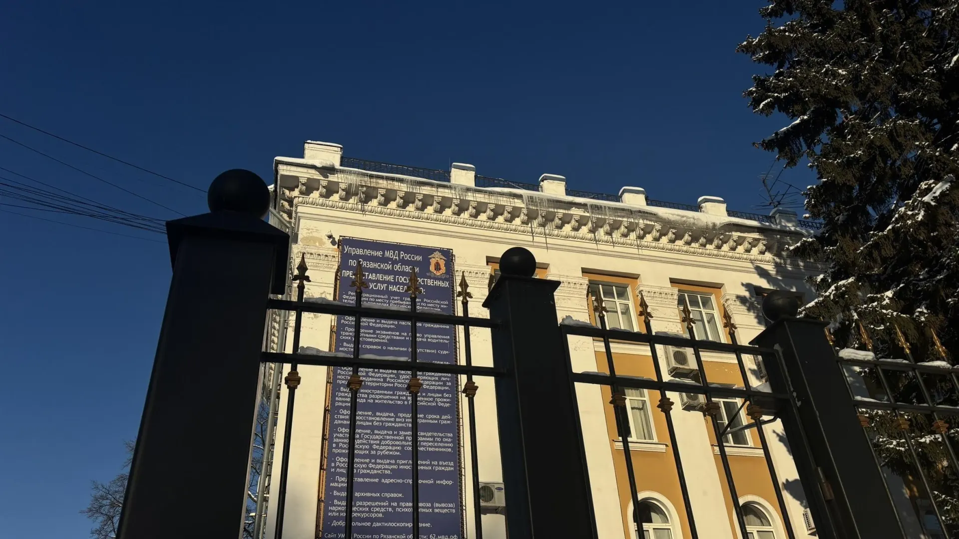 В Рязани возбуждено уголовное дело в отношении женщины, которая на протяжении десяти лет получала выплаты, положенные пострадавшим от радиации. Сумма перечислений уточняется.