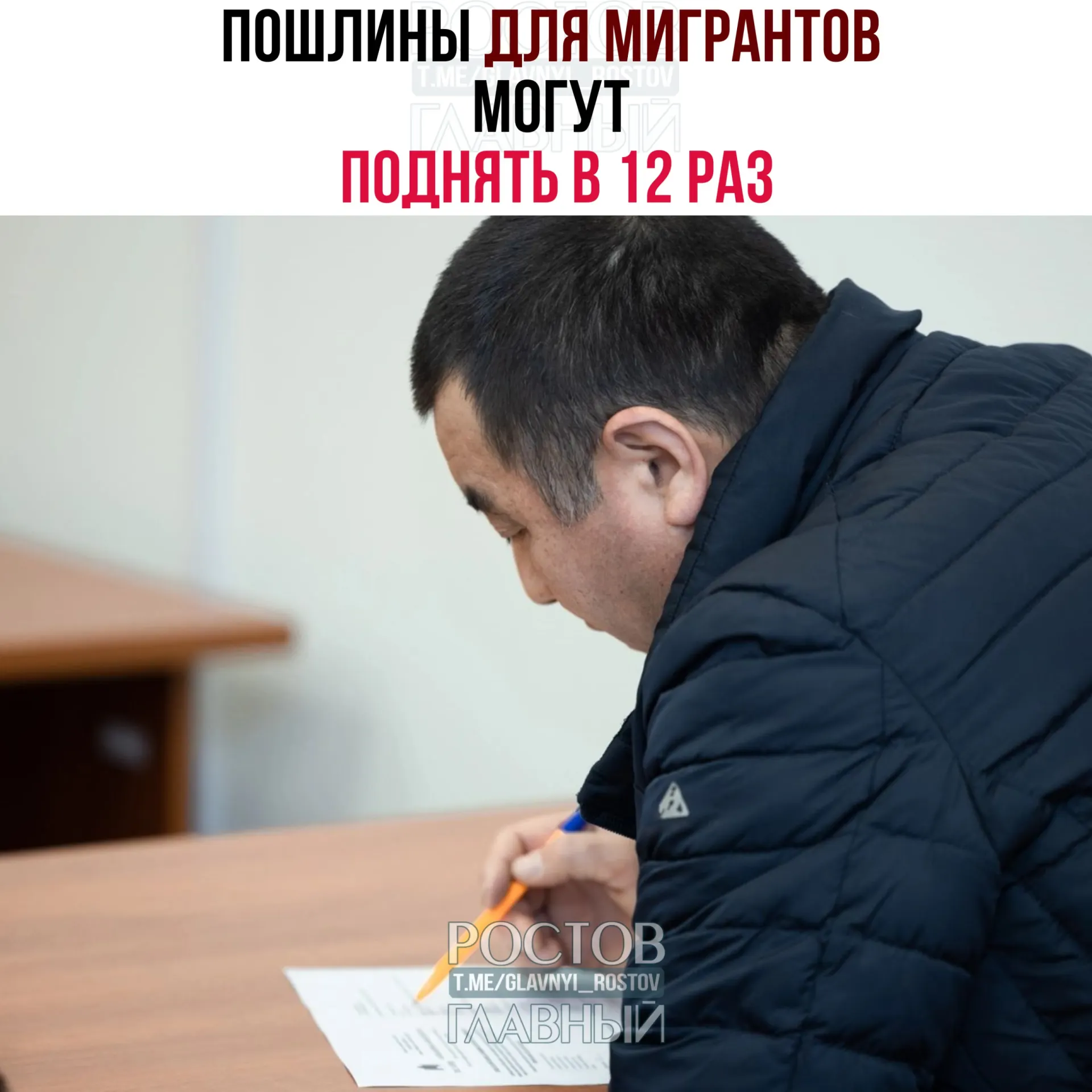 Депутаты рассмотрят законопроект о резком увеличении госпошлин за оформление гражданства, разрешений на временное проживание и вида на жительство. По оценкам, изменения принесут в бюджет порядка 15 млрд рублей.