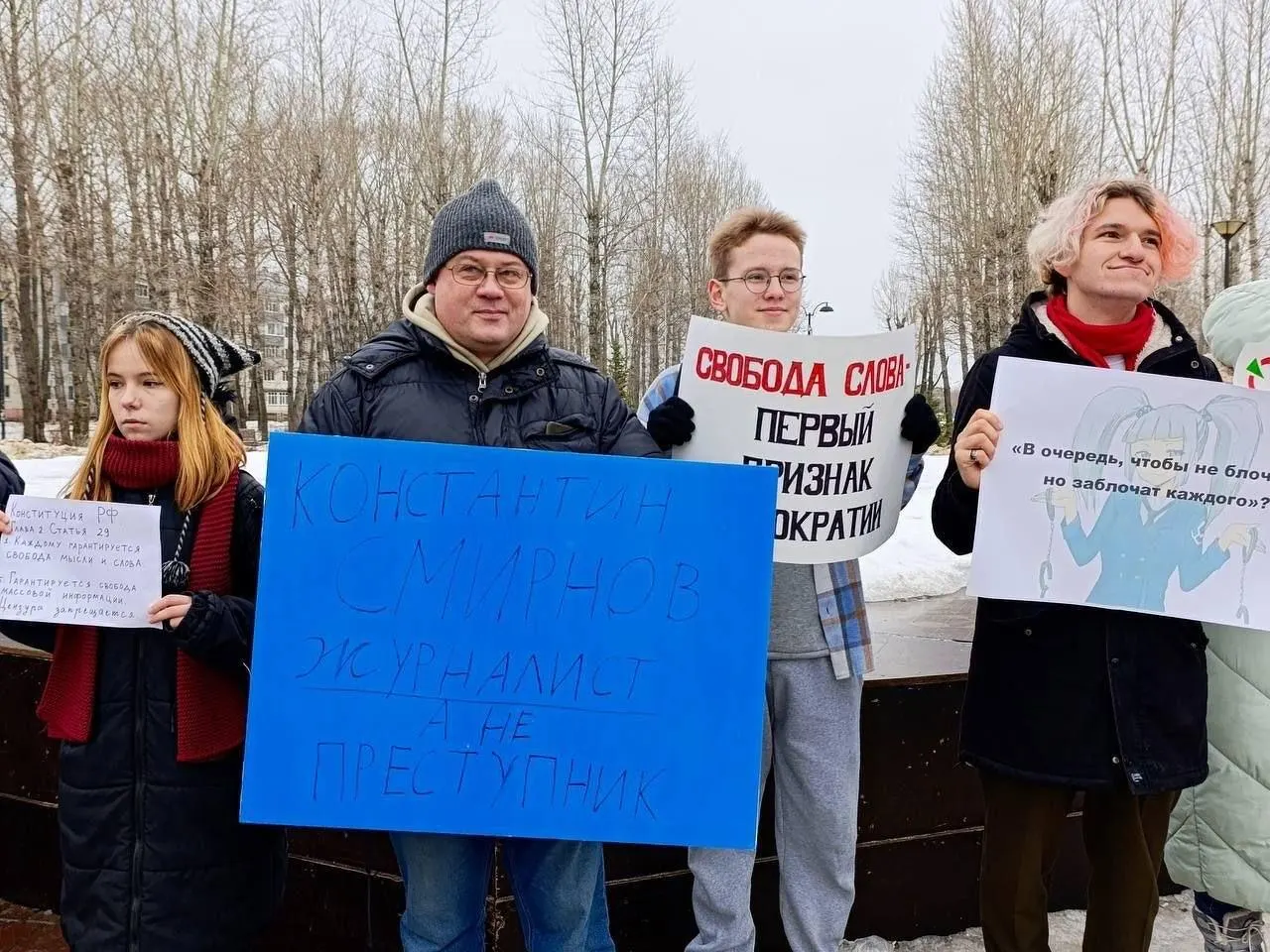 Конституционный суд отклонил жалобу Руслана Зинатуллина, оштрафованного на 250 тысяч рублей после пикета в защиту рязанского журналиста и депутата. Задержание и протокол связаны с плакатом, который полиция посчитала несоответствующим теме акции.