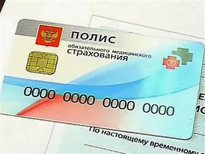 Минздрав включил кости, нервы и спинной мозг в перечень объектов трансплантации по ОМС; из списка исключают кости свода черепа и нижнюю челюсть.