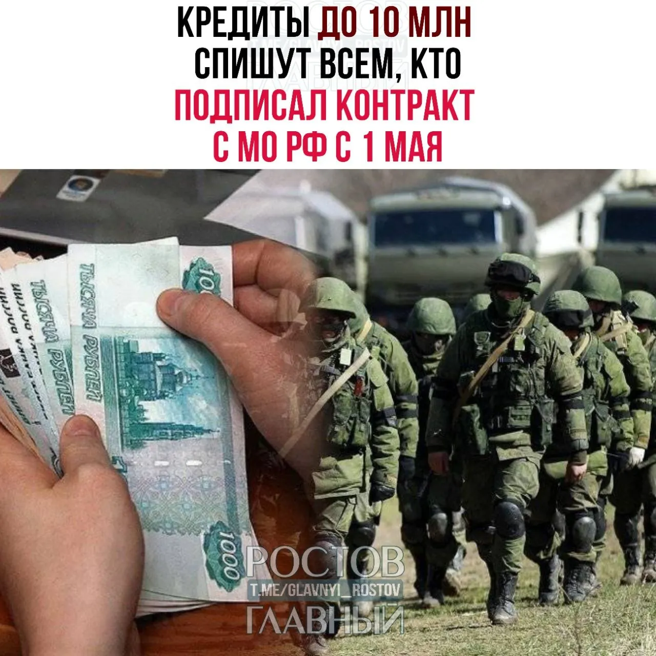 Освобождение от выплат распространяется на долги до 10 млн рублей с исполнительными документами или судебными решениями, датированными не позднее 1 декабря 2024 года; мера также касается супругов контрактников и обязательств, возникших до подписания контракта.