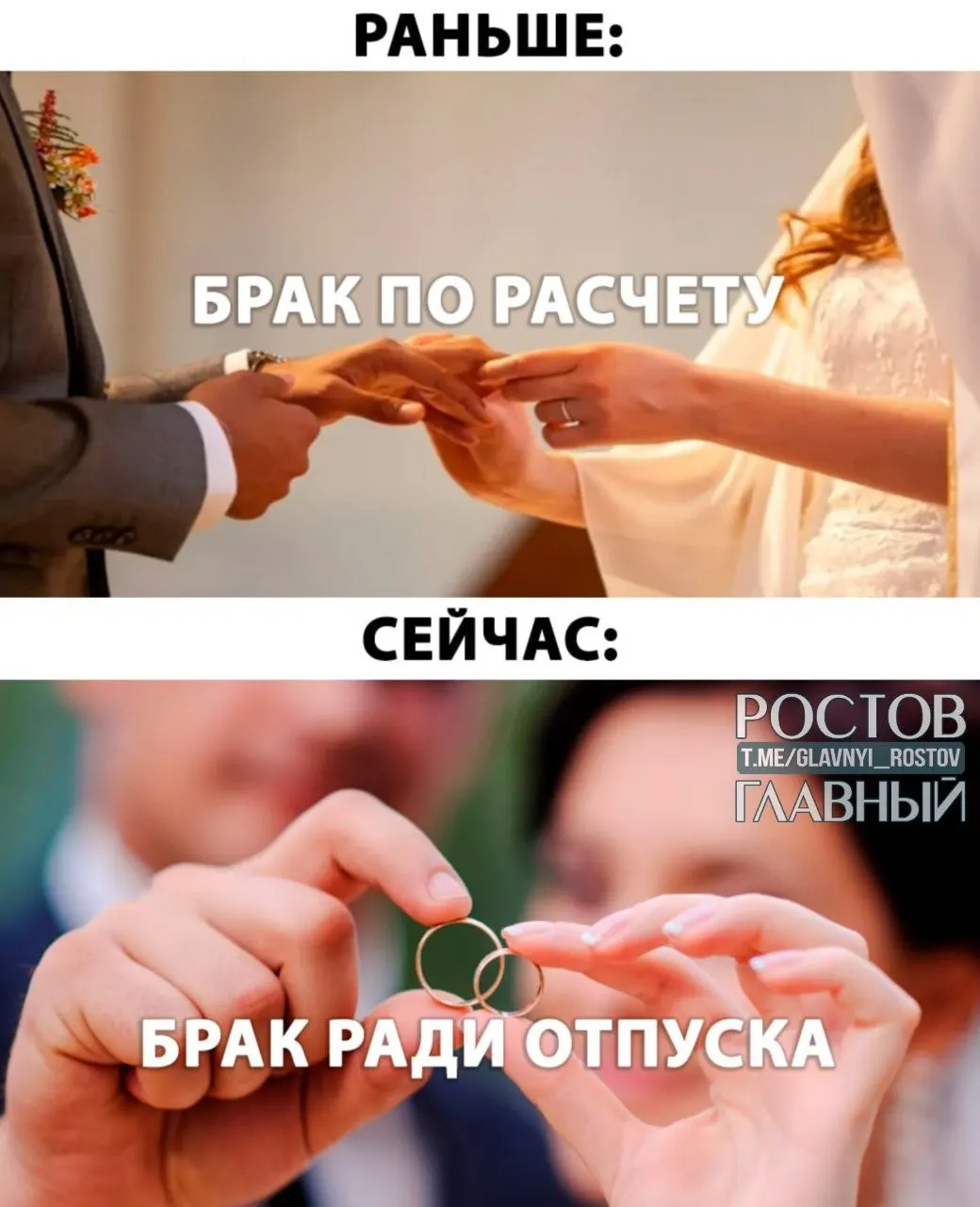 Депутаты предлагают предоставить молодожёнам оплачиваемый отпуск продолжительностью до пяти дней при регистрации брака.