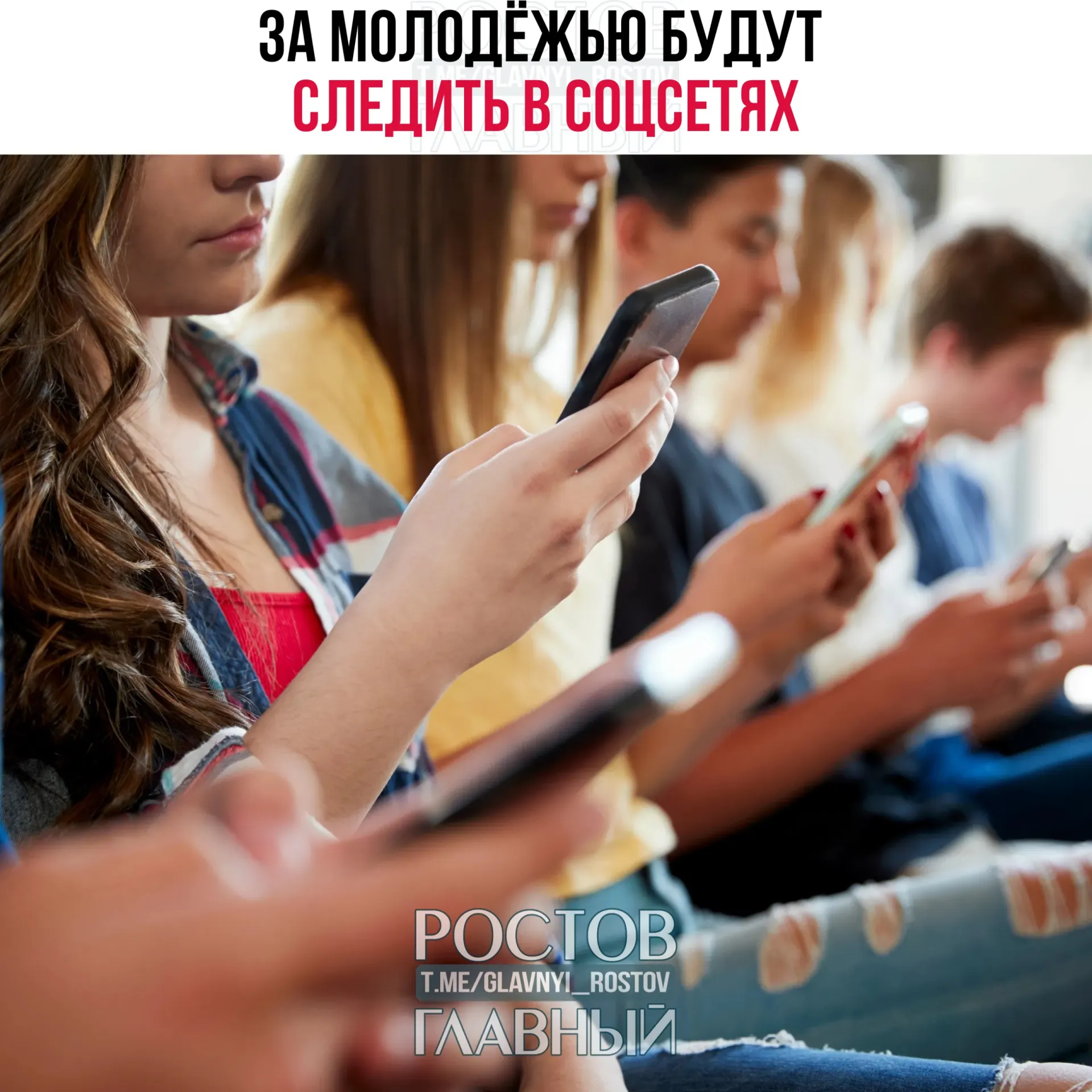 В программу вошли мониторинг интернет‑активности, конференции и подготовка специалистов по безопасности.