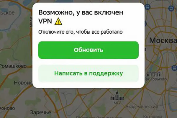 После введения в апреле ограничений на доступ с включённым VPN крупнейшие маркетплейсы зафиксировали снижение мобильного трафика и падение выручки. По экспертным оценкам, потери площадок могли составить около 7 млрд рублей.