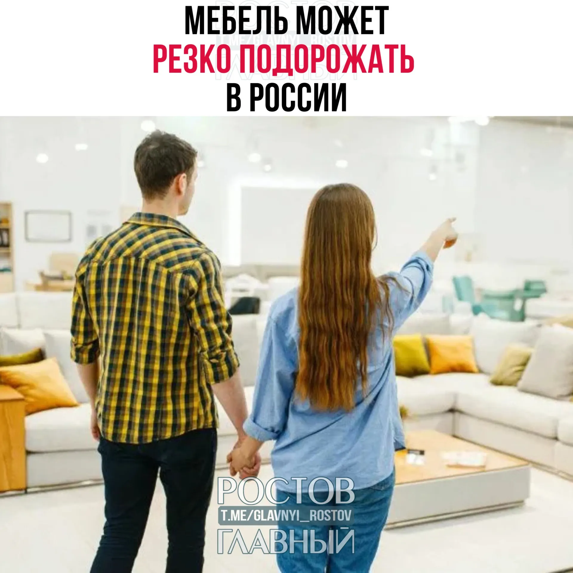 Власти обсуждают введение заградительной пошлины на мебель из недружественных стран. Экономисты предупреждают, что это приведёт к существенному росту цен как на импортную, так и на российскую продукцию.