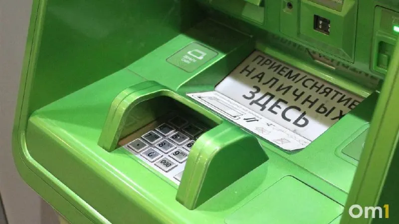 В Омске вводят возможность пополнения банковских счетов наличными через банкоматы любых банков с лимитами до 25 тыс. руб. за операцию, 50 тыс. в сутки и 200 тыс. в месяц. Проект указания ЦБ также предусматривает обязанность для ещё 12 банков принимать трансграничные переводы через СБП.