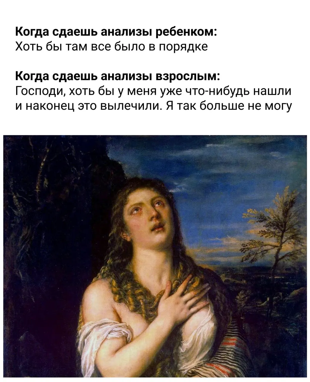 Краткий чек‑лист рекомендаций по питанию, режиму сна, утренним практикам и физической активности — что и когда лучше делать для здоровья.
