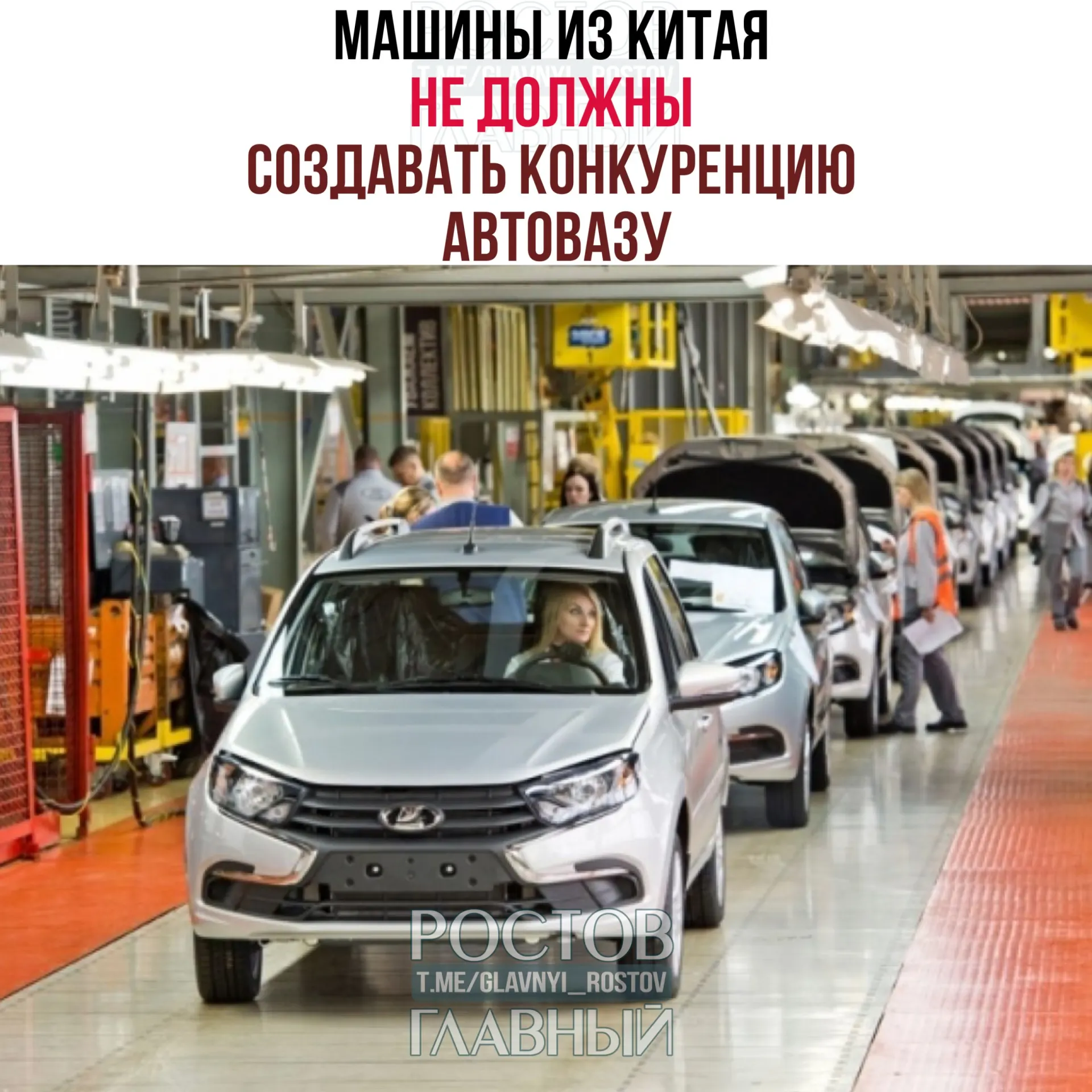Первый вице‑премьер заявил, что при выходе китайских автопроизводителей на российский рынок важно занимать ниши, не пересекающиеся с продукцией АвтоВАЗа — например электромобили или гибриды.