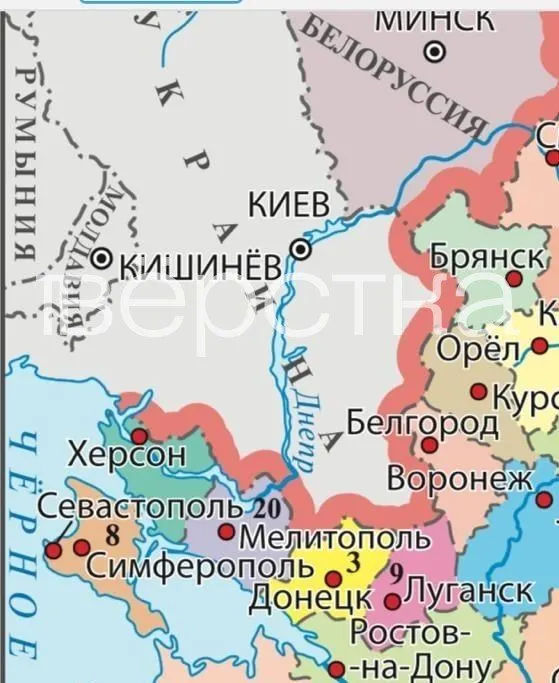 В учебнике для девятых классов в карте и тексте представлены отдельные украинские населённые пункты как входящие в состав России; учебник также содержит утверждения идеологического характера и отсылки к роли страны в мире.