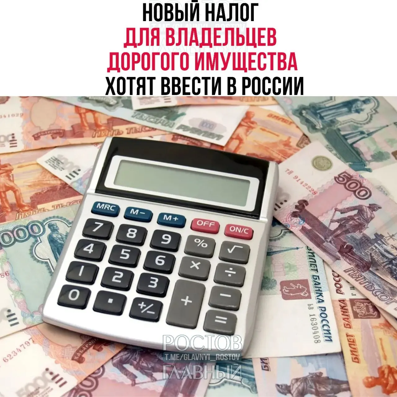 Депутат предложил облагать налогом элитную недвижимость, дорогие автомобили и суда: ставки от 1% до 4%, а вырученные средства планируют направить на покупку жилья для молодых семей.