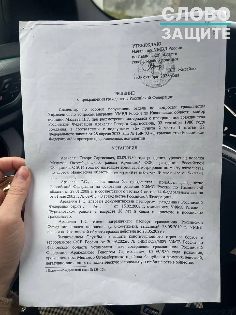 Правозащитники фиксируют учащающиеся случаи аннулирования российского гражданства у людей, родившихся в СССР: для этого силовики используют закрытые выводы ФСБ, а судебная практика по делу расходится.