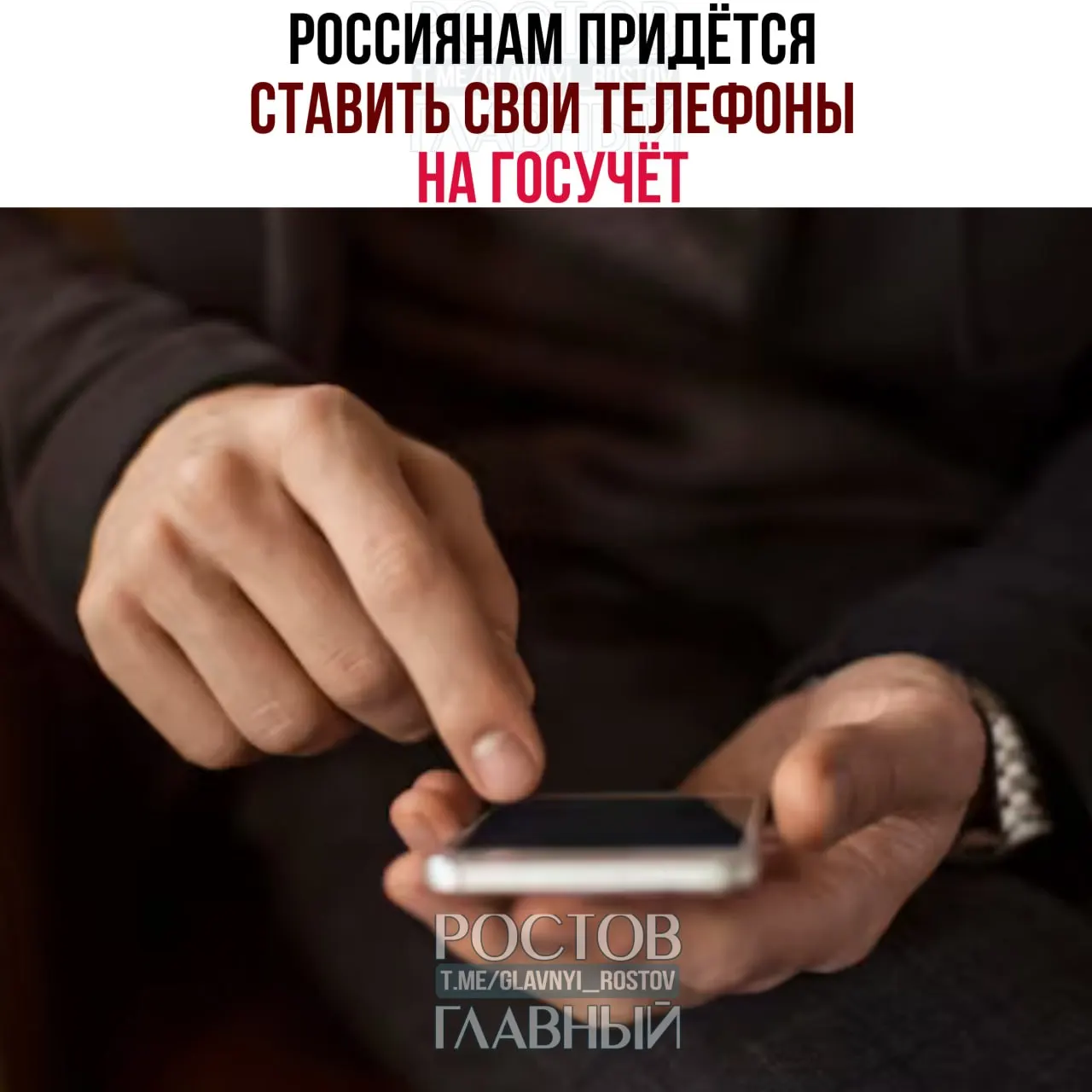 Власти утвердили основы работы базы IMEI: телефоны с SIM‑слотом потребуется регистрировать, SIM‑карты будут привязывать к конкретным устройствам, а при несоответствии IMEI и SIM связь работать не будет. Нововведение направлено на борьбу с нелегально ввезёнными и крадеными гаджетами.