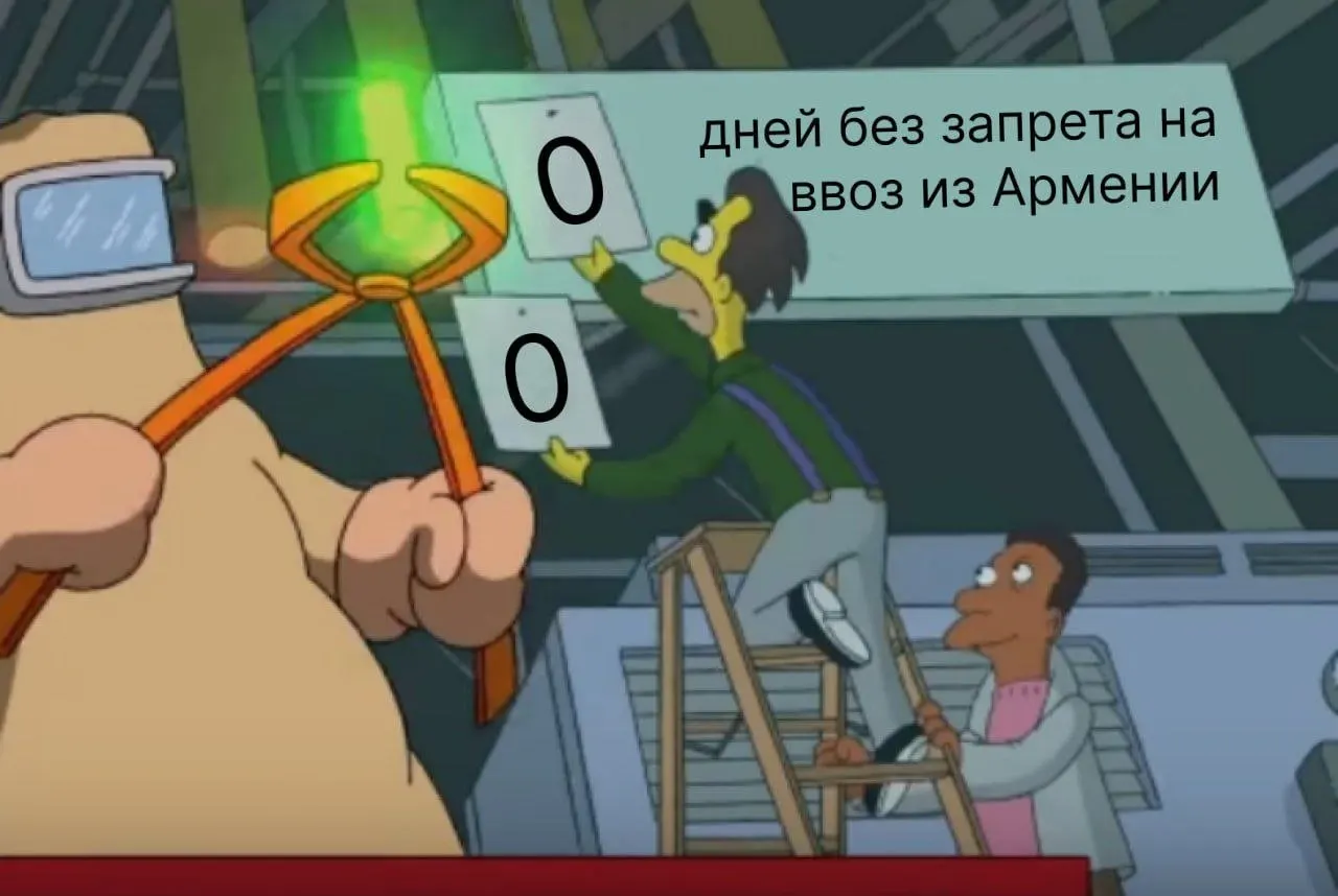 Россельхознадзор ввёл ограничения на поставки из Армении: с конца мая ограничены некоторые ягоды и овощи, с 1 июня — часть рыбы, с 3 июня — ещё ряд продуктов.