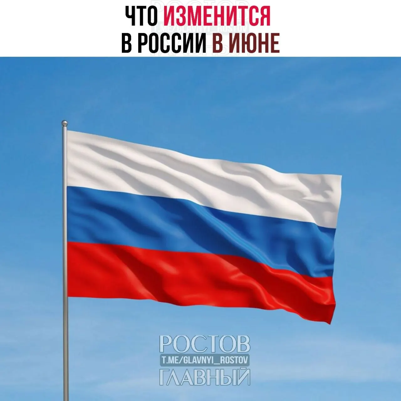 Кратко о главных нововведениях: подорожание импортных товаров с 1 июня, новые возможности возврата части НДФЛ для работающих родителей с двумя и более детьми при низком доходе и рост госпошлин за номера телефонов.