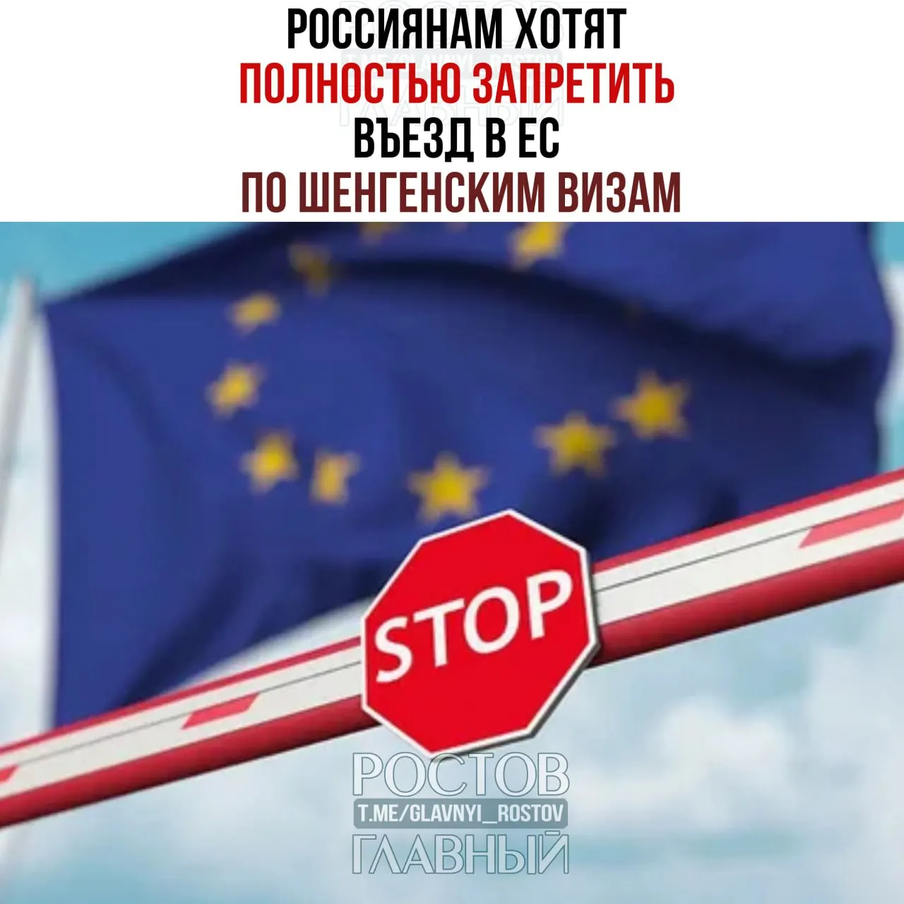 Партия канцлера ФРГ инициировала кампанию за полный запрет въезда граждан России в страны Шенгенской зоны по шенгенским визам. Реакция и перспективы инициативы пока неясны.