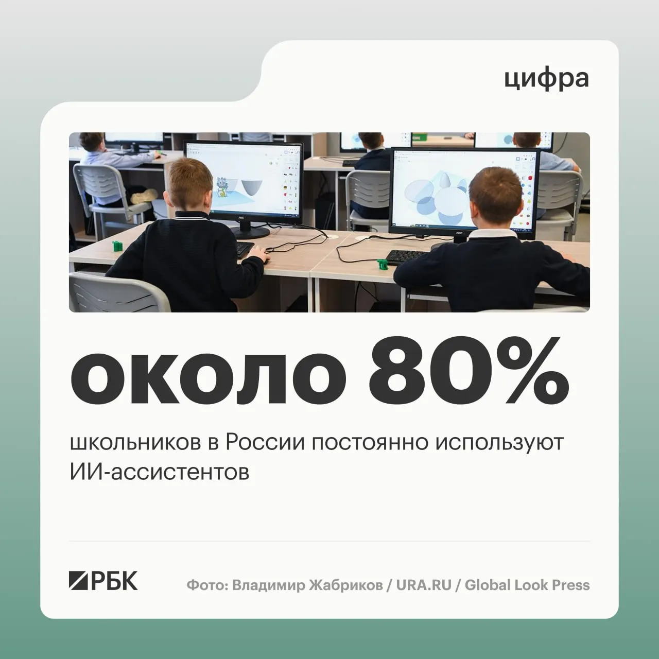 Глава Минцифры заявил, что молодёжь активнее всего использует цифровые сервисы; более 95% мест проживания в стране обеспечены LTE/4G, а отложенный запуск 5G способствовал более равномерному покрытию.