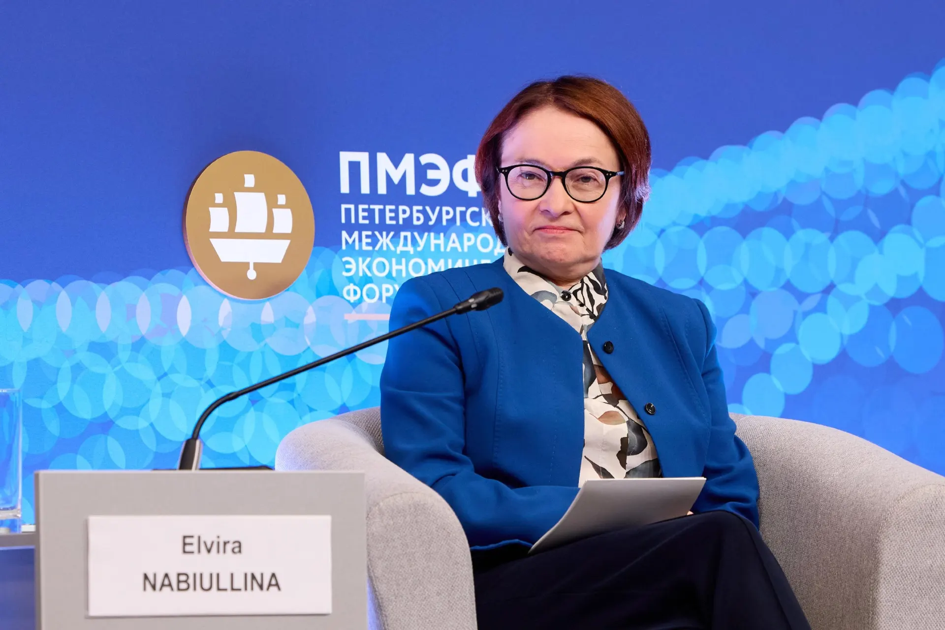Глава Центробанка не посетила два подряд форума; в Банке России дали официальный комментарий по ситуации.