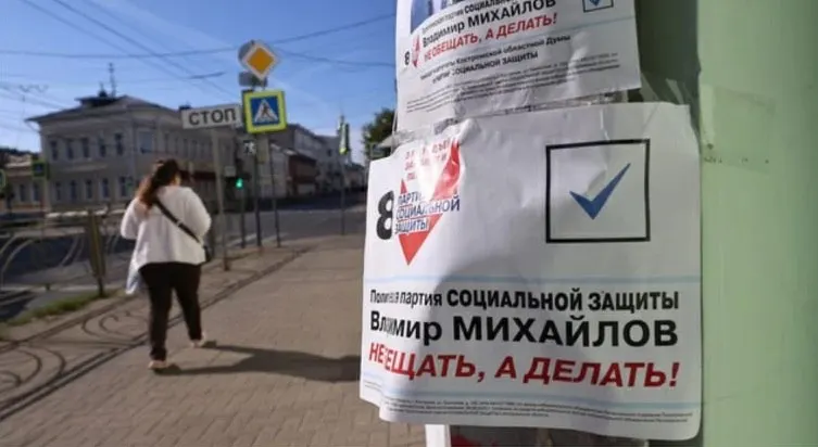 Минюст обратился в Верховный суд с требованием ликвидировать Партию социальной защиты из‑за неснятых нарушений закона и устава. Партия отвергает претензии и намерена отстаивать свою позицию в суде.