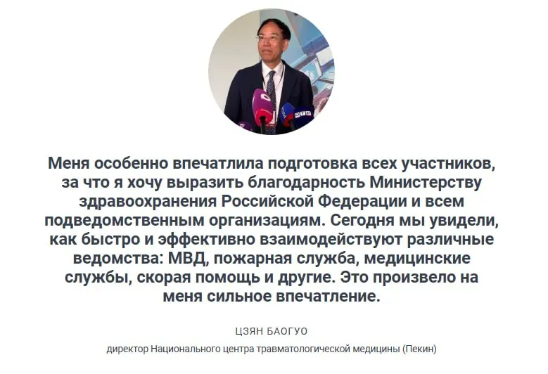 Заместитель министра здравоохранения Андрей Плутницкий заявил, что регулярные учения позволяют отрабатывать сценарии помощи при массовых ДТП — бригады и службы успешно выполнили поставленные задачи.