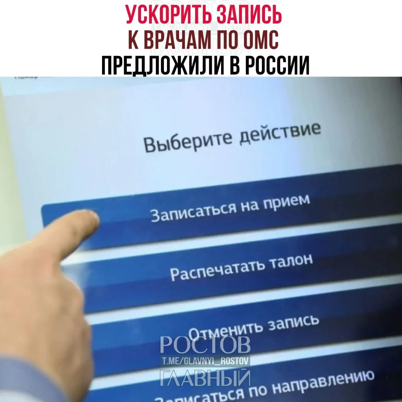 Депутаты отметили, что бесплатная медицина во многих случаях существует лишь формально: пациенты месяцами ждут обследований. В Госдуме предложили меры для сокращения сроков ожидания и усиления контроля за доступностью помощи.