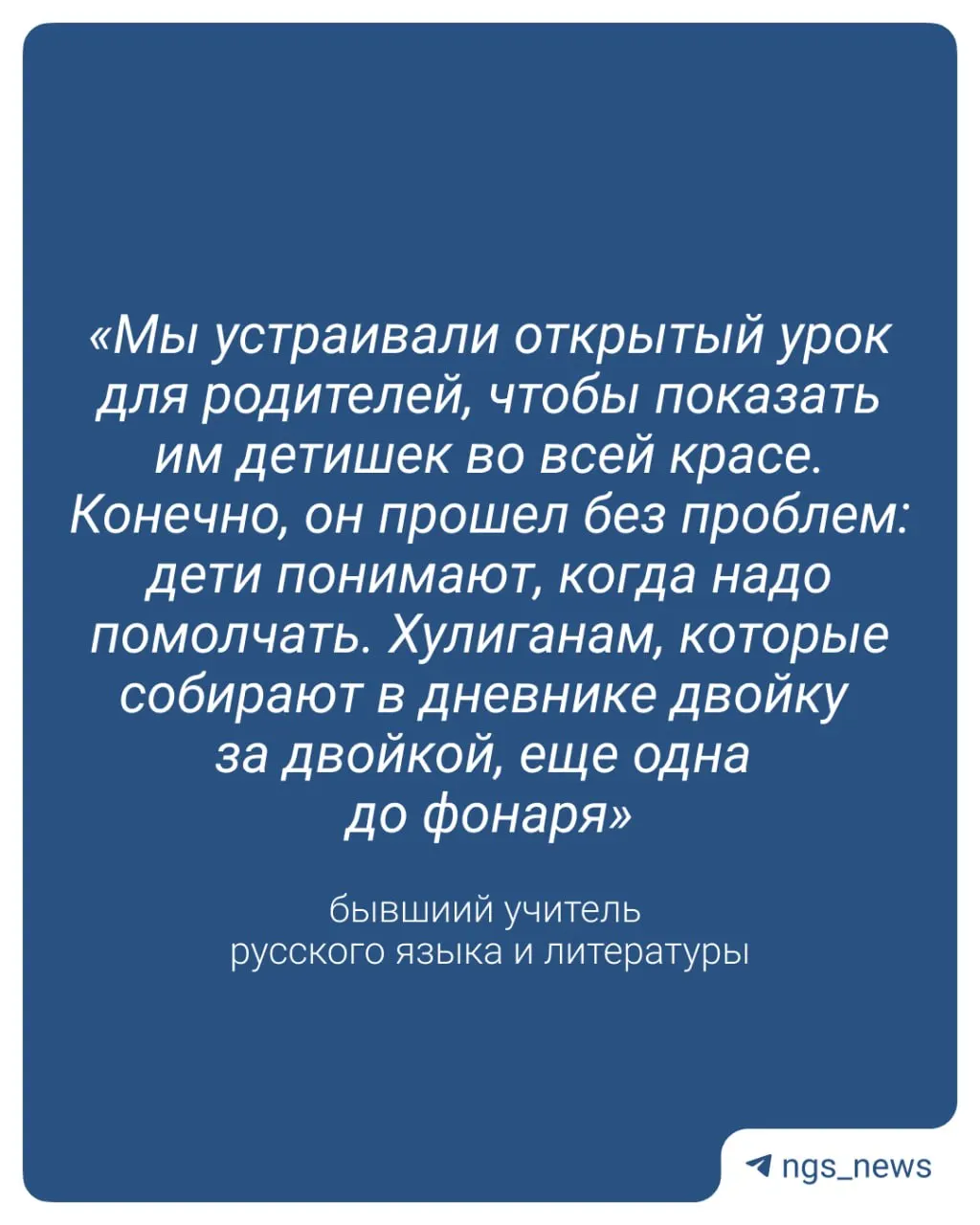 Введут оценки за поведение: экс-преподаватель сомневается в эффективности для части учащихся, но признаёт, что записи нарушений помогают при работе с трудными детьми. Он предлагает уменьшать численность классов и открывать больше школ.