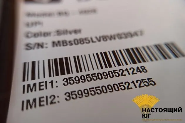 Совет Федерации одобрил закон о создании общей базы IMEI — она позволит учитывать и при необходимости блокировать краденые, нелегальные и «серые» смартфоны и планшеты в российских сетях.