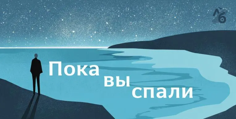 Кратко о ключевых событиях: в Петербурге дали 16 лет программисту по делу о госизмене, в Белгородской и Курской областях ограничили продажу бензина, на Кубани после удара дронов загорелся Ильский НПЗ, долги крупных IT‑компаний превысили 2 трлн рублей, Россельхознадзор запретил ряд продуктов из Армении, в Беларуси прошли обыски у студентов.