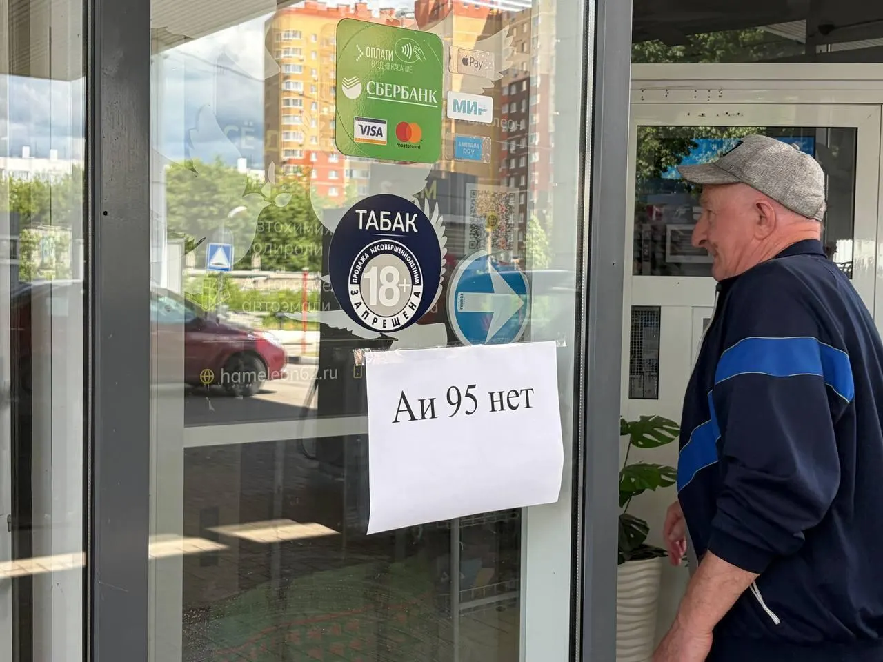 Из‑за нехватки бензина водители выстраиваются в очереди у автозаправок, на подъездах к АЗС образовались заторы.