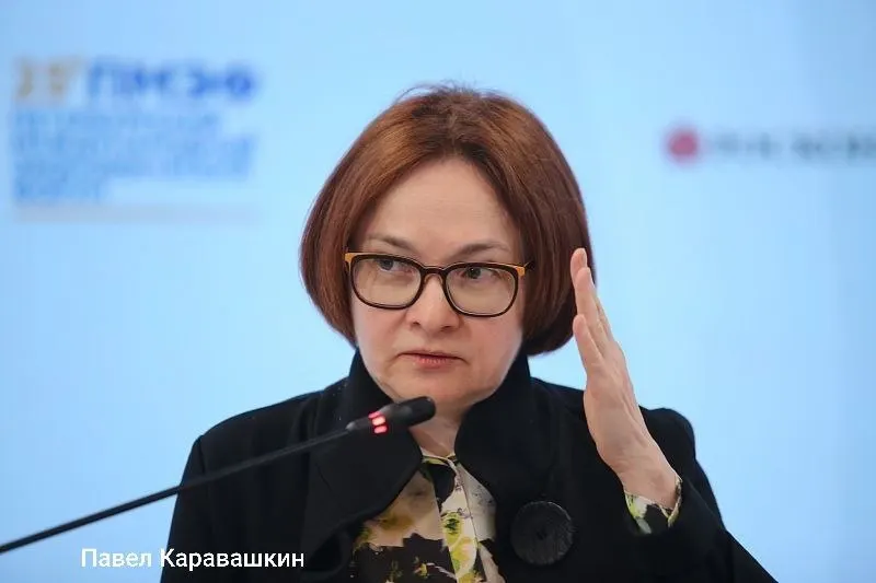 Глава Центробанка не примет участие в макроэкономической сессии ПМЭФ — она уедет на похороны своего давнего советника Алексея Можина. Сессии примут участие Силуанов, Решетников и Орешкин.