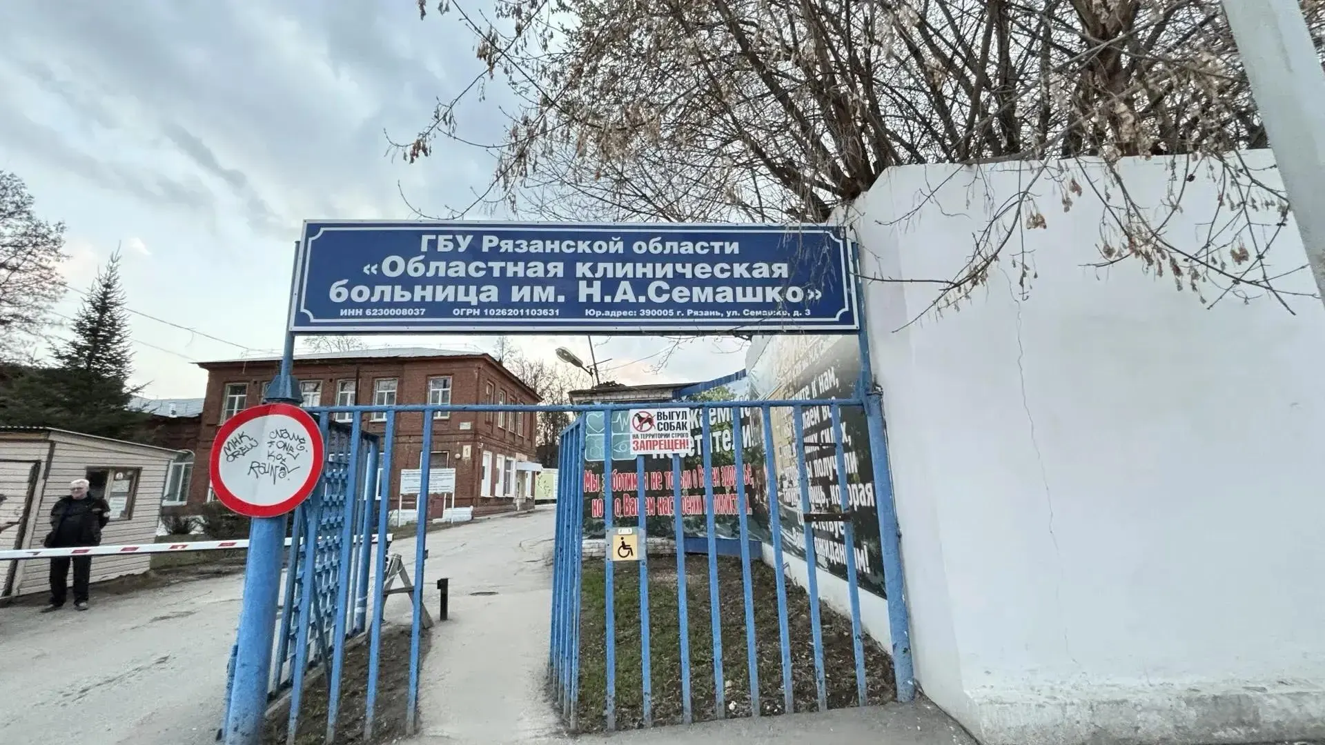 В Рязанской ОКБ пациентке с инсультом в течение 90 минут провели тромболитическую терапию, что помогло предотвратить тяжёлые последствия. Накануне женщина употребляла алкоголь.