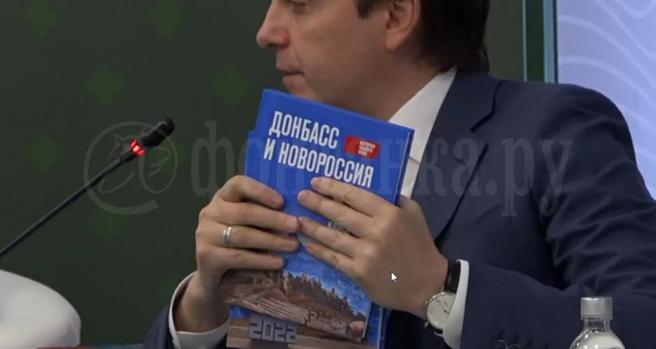 Учебник для школьников 5–7 классов из «исторических регионов» планируют выдавать с 1 сентября; авторы называют его «единой объективной историей».
