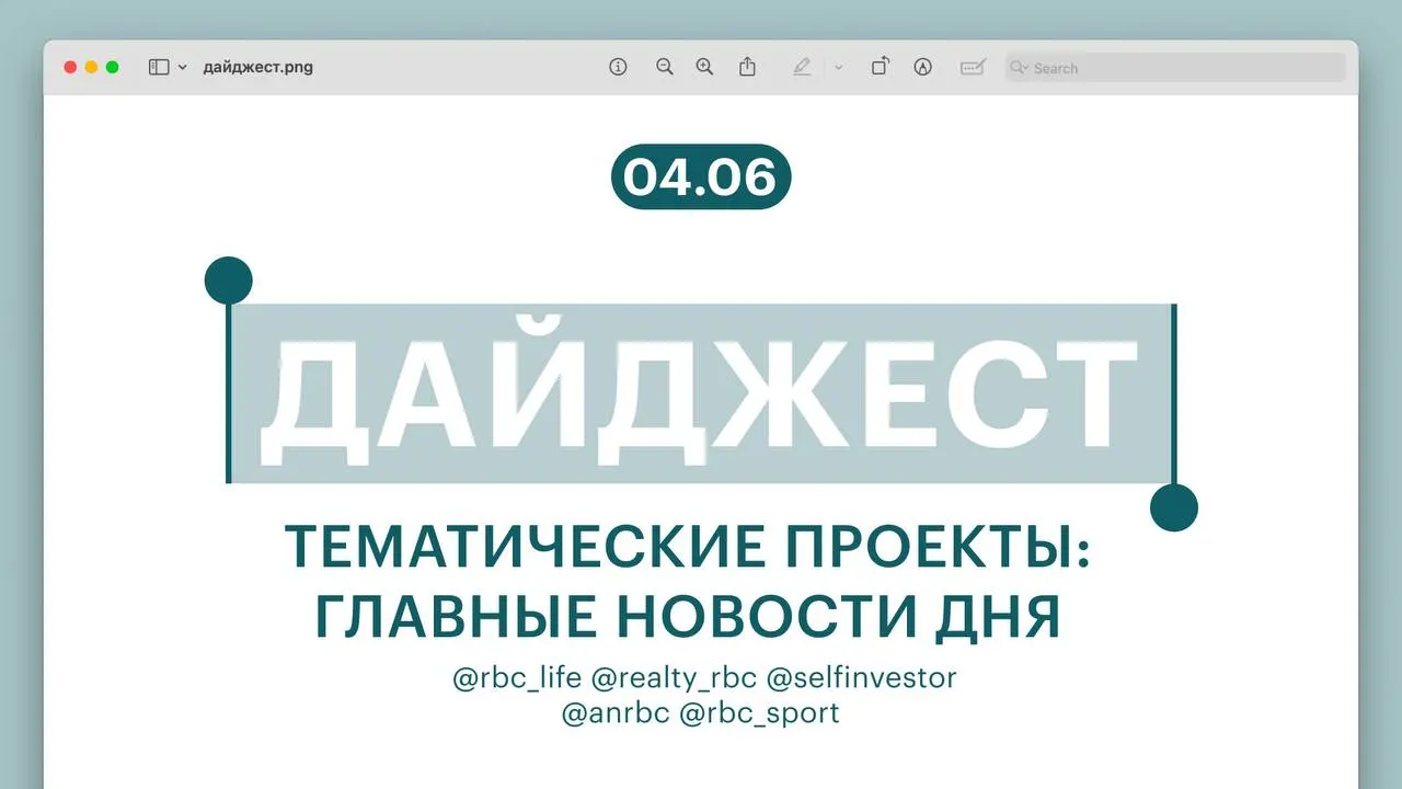 Краткая подборка главных новостей: спасение гида на Эвересте, позиция Верховного суда по налогу на подаренную нежилую недвижимость, план выпуска ипотечных облигаций на 3 трлн рублей, сравнение нового Senat 1000 с Mercedes S‑Class и выход российской теннисистки в финал «Ролан Гаррос».