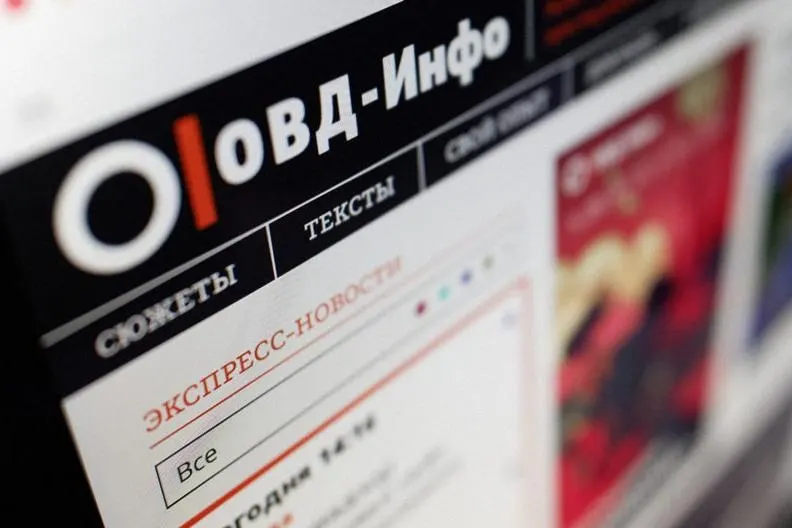 Росфинмониторинг включил ряд правозащитных и культурных организаций в перечень причастных к экстремистской деятельности. Присвоение такого статуса влечёт уголовную ответственность и может затронуть жертвователей, посетителей и тех, кто пользовался помощью этих структур.