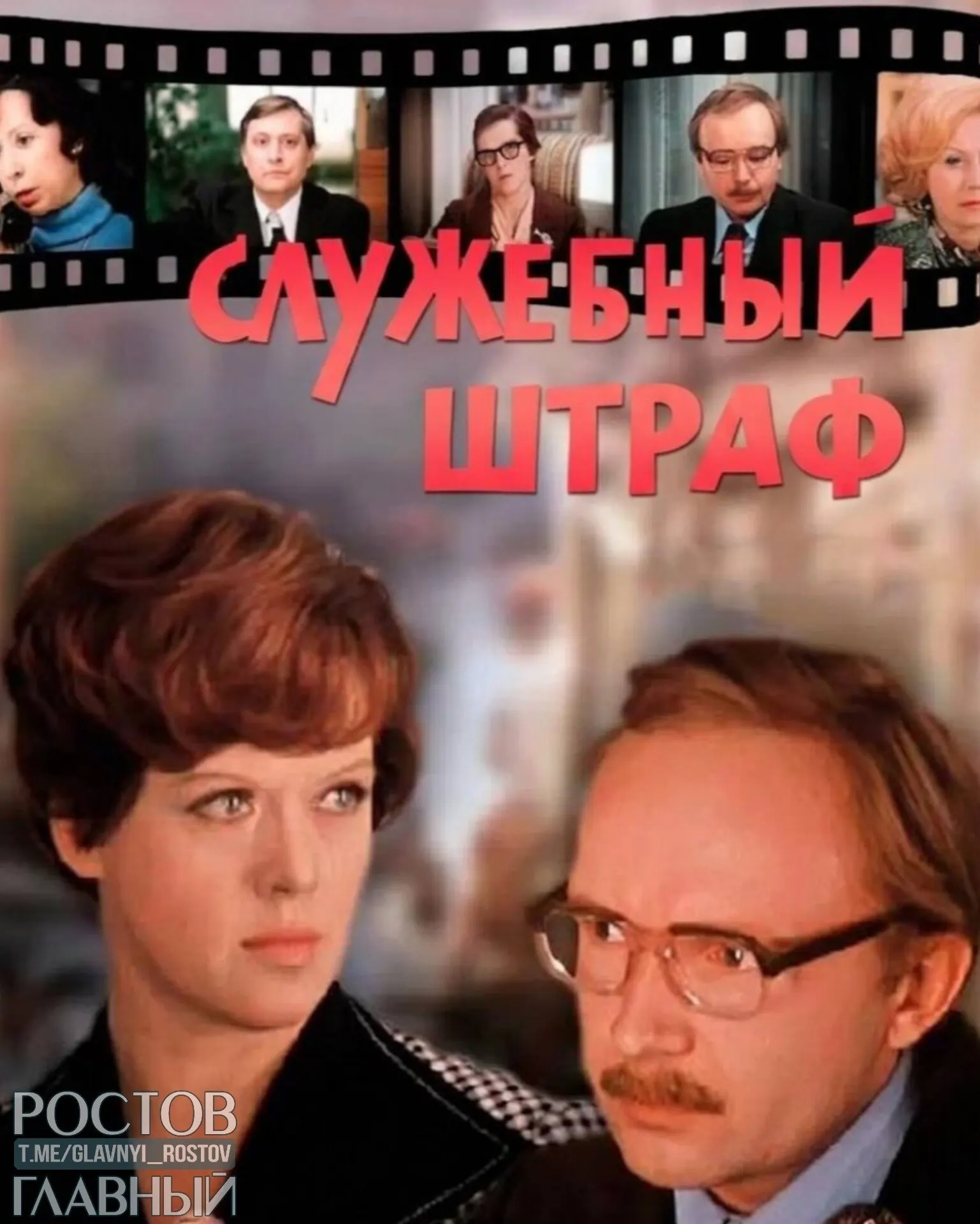 Инициатива предполагает внести в Семейный кодекс и брачные договоры положения о санкциях за абьюз и измену между сотрудниками — в том числе штрафы, что может повлиять на поведение на работе и корпоративную культуру.