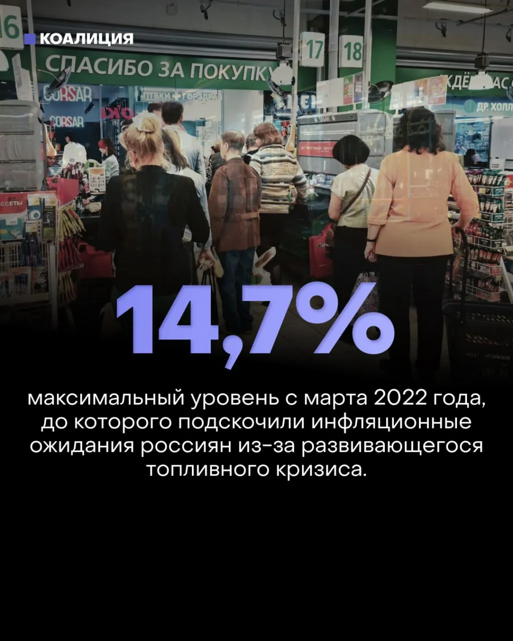 В результате ударов по нефтеперерабатывающим заводам переработка нефти в июле упала на 25% до 3,91 млн баррелей в сутки. Это вызвало топливный дефицит, резкий рост инфляции и усилило риск рецессии в гражданском секторе.